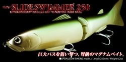 Leurre De Pêche DEPs Old Silent Killer 250 Slide Swimmer - Pour Gros Carnassiers, Occasion